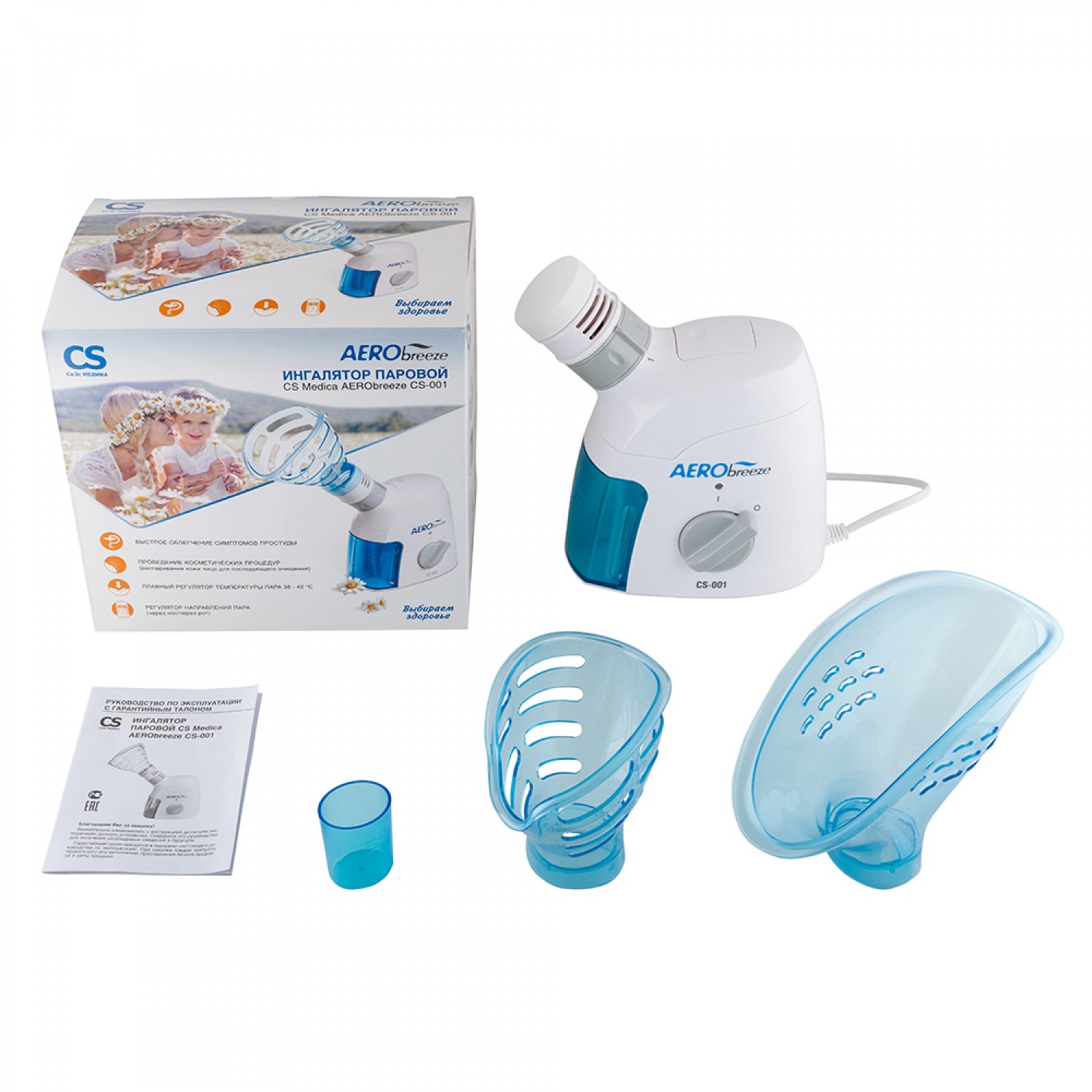 Ингалятор паровой омрон aero breeze cs 001 электрическая зубная щетка medica детская